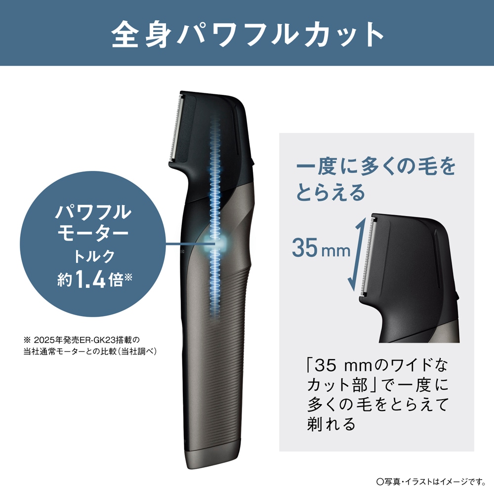 最新モデル　ER-GK83-S Panasonic メンズ ボディトリマー ボディトリマー【充電式】 | パナソニック | ER-GK83-S | Joshin