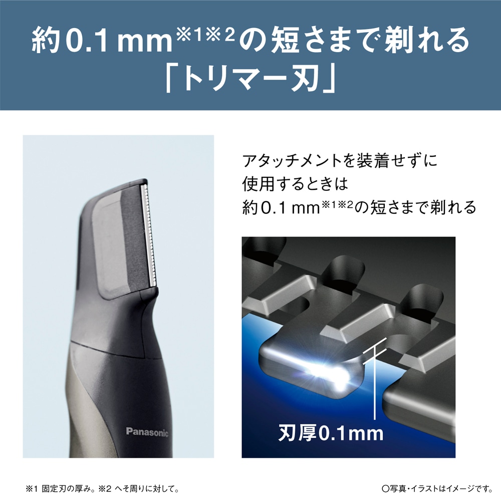 大特価・新品 パナソニック　ER-GK83-S　ボディトリマー e-TREND｜パナソニック ER-GK83-S [ボディトリマー (ダーク