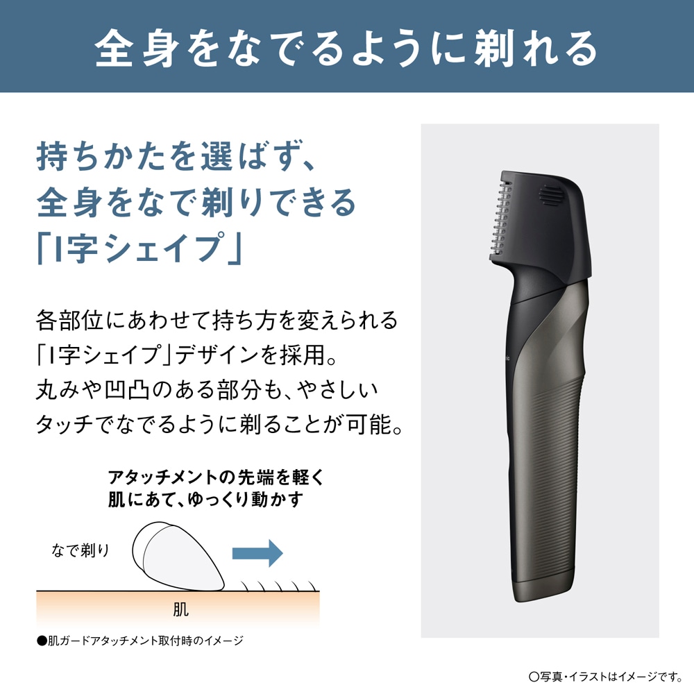 Panasonic ER-GK83-S ボディトリマー VIO パナソニック Panasonic - Panasonic ER-GK83-S ボディトリマー VIO