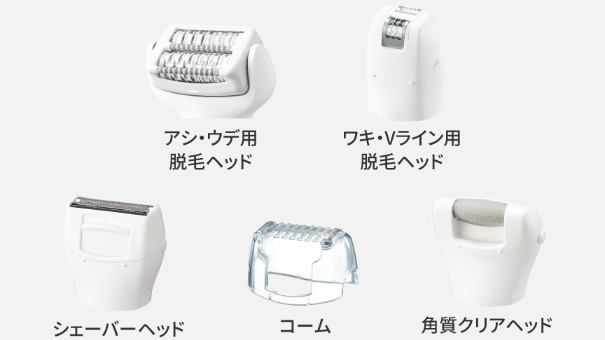 脱毛器【充電式】(ピンク) | パナソニック | ES-EY8A-P 脱毛器【充電式】(ピンク) | パナソニック | ES-EY8A-P