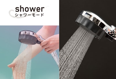 ミスティリッチシャワー グレー | 水生活製作所 | SH220-2T