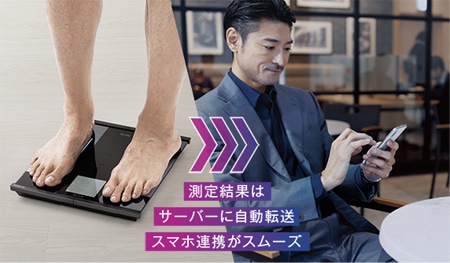 体組成計（ブラック） | タニタ | RD-931L-BK | Joshin web