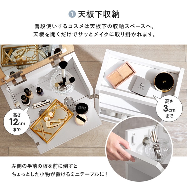 コスメワゴン(ダークブラウン)※ライトなし | HAGIHARA(萩原