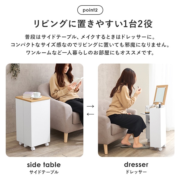 コスメワゴン(ダークブラウン)※ライトなし | HAGIHARA(萩原