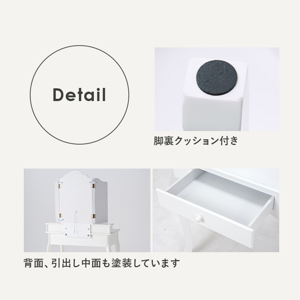 安い！！　ドレッサー 軒先渡し】萩原 ドレッサー 幅750×奥行480×高さ1235mm ホワイト