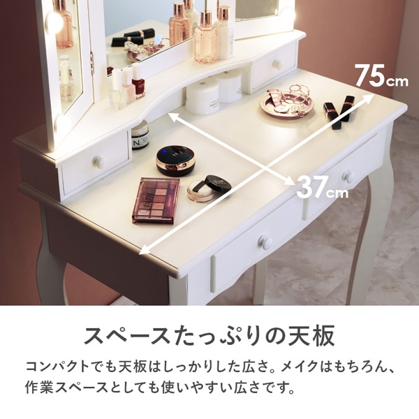 【ひろ】ドレッサー - 鏡 ドレッサー | HAGIHARA(萩原) | MD-6728WH | Joshin webショップ