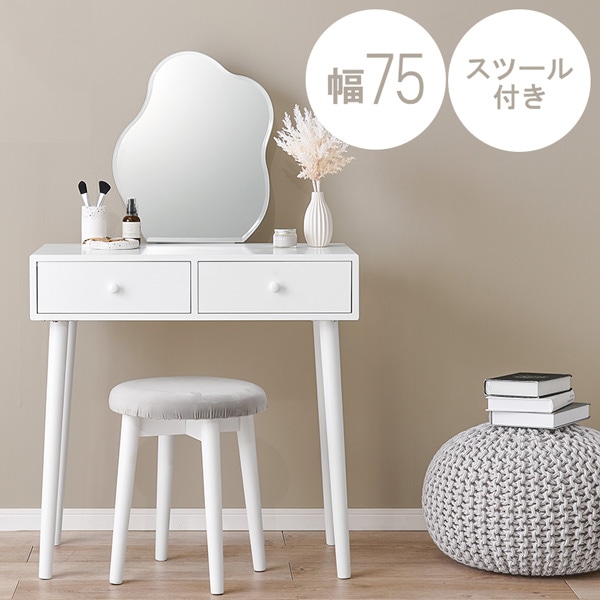 ドレッサー | HAGIHARA(萩原) | MD-6737WH | Joshin webショップ
