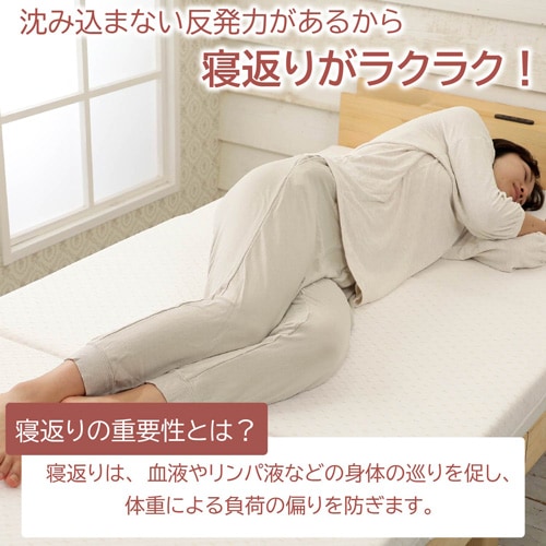 西川 高反発マットレス フェスタ2 (シングル・97×200×9cm 西川 高反発マットレス フェスタ2 (シングル・97×200×9cm