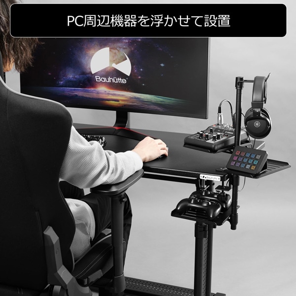 Bauhutte オーディオインターフェース スタンド ラージ BHP-A230 Amazon.co.jp: Bauhutte (バウヒュッテ) オーディオ