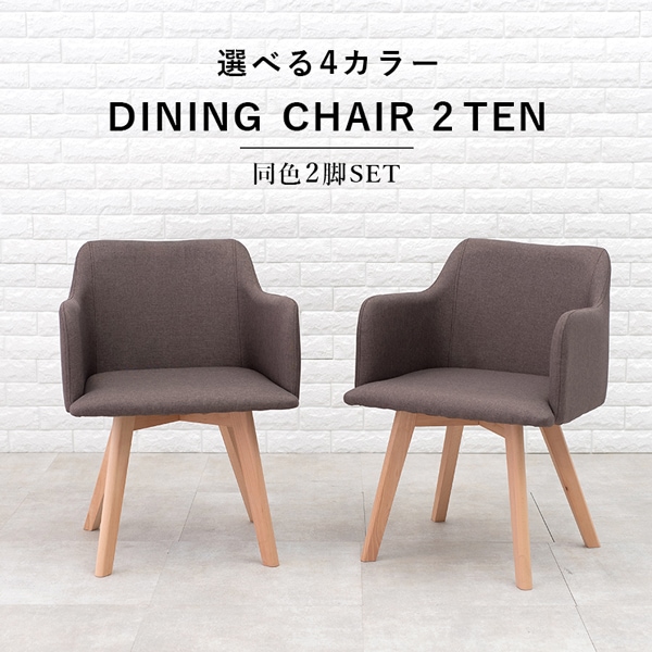 チェアー2脚組(ブルー・幅52×奥行54×高さ72cm)【他商品との同時購入 チェアー2脚組(ブルー・幅52×奥行54×高さ72cm)【他商品との同時購入