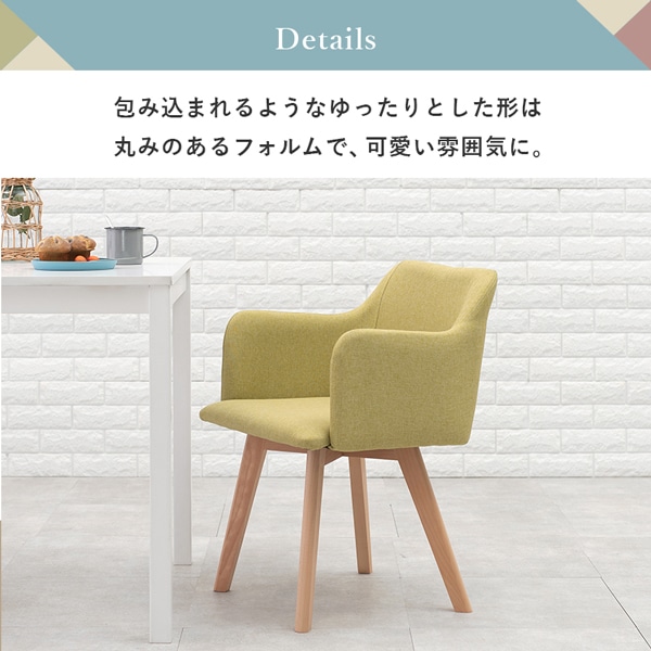 チェアー2脚組(ブルー・幅52×奥行54×高さ72cm)【他商品との同時購入 チェアー2脚組(ブルー・幅52×奥行54×高さ72cm)【他商品との同時購入