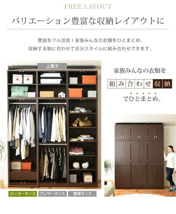 ロッカータンス 高さ180(ホワイト) | Joshin webショップ 通販 | JK