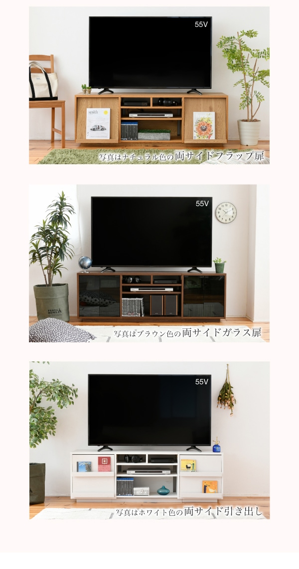 テレビ台ホワイトテレビ台 引き出し付き 組合せテレビ台ハイタイプ(ホワイト・フラップ扉×引き出し