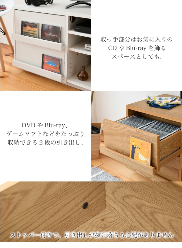 テレビ台ホワイトテレビ台 引き出し付き 組合せテレビ台ハイタイプ(ホワイト・フラップ扉×引き出し