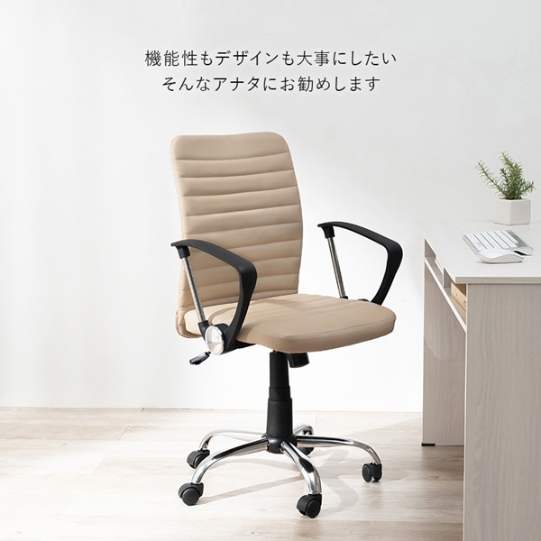 オフィスチェア(ホワイト・幅58×奥行56×高さ93～103cm) | HAGIHARA