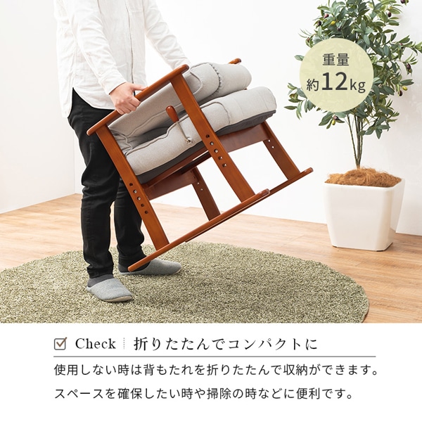 高座椅子(グレー・幅58×奥行70～117×高さ106～55.5cm