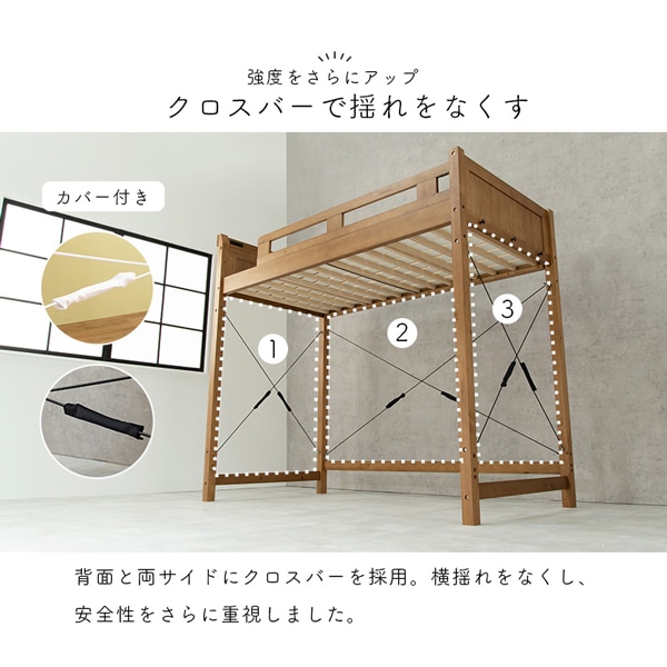 ロッキーラビット 裏メッシュデザインベスト Mサイズ USED品