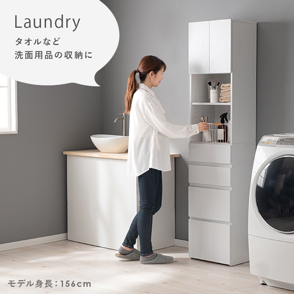 ハイタイプすき間収納(ホワイトウォッシュ・幅41×奥行31×高さ