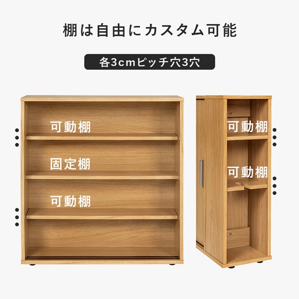 スリムトイレラック(ナチュラル・幅74×奥行19.5×高さ61cm)ブラシ専用棚
