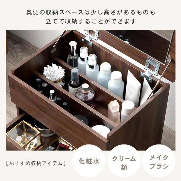 コスメ収納ワゴン(ホワイト・幅42.5×奥行31×高さ51/82cm