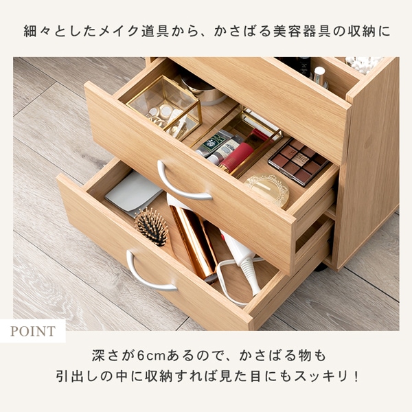 コスメワゴン 4582568739876_07.jpg