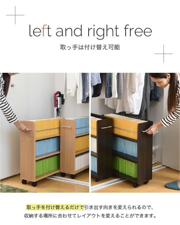 クローゼット押入れラック 2個セット(ナチュラル・幅19.5×奥行
