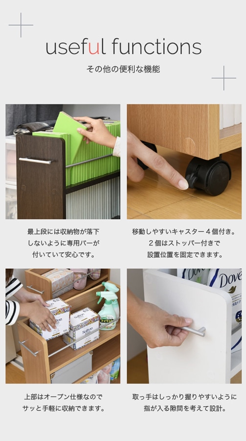 クローゼット押入れラック 2個セット(ナチュラル・幅19.5×奥行