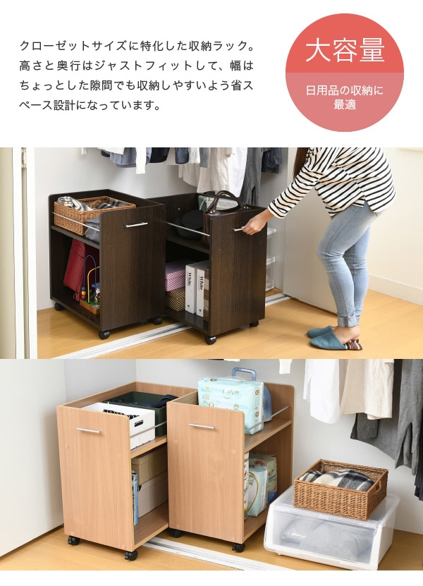 クローゼット押入れラック 2個セット(ホワイト・幅38.5×奥行58.5