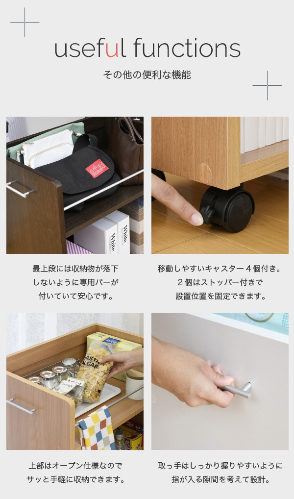 クローゼット押入れラック 2個セット(ホワイト・幅38.5×奥行78.5