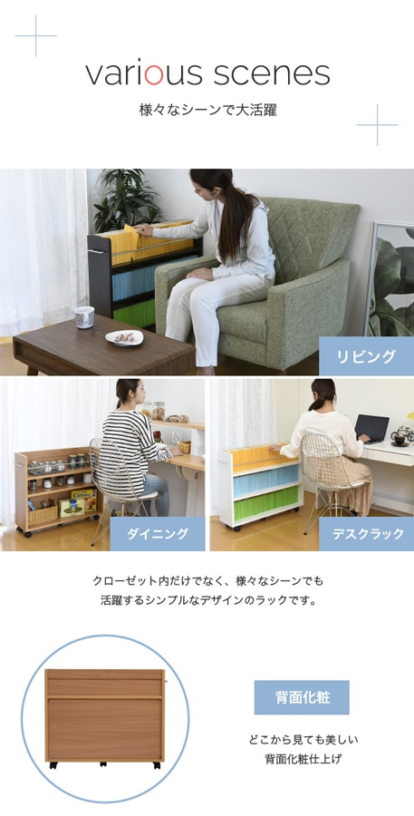 【値下げ可能10000円→7500円】御所実業公式用短パン クローゼット押入れラック 2個セット(ホワイト・幅19.5×奥行78.5
