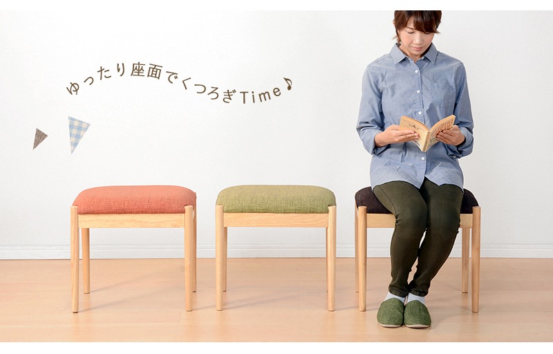 スツール(ブラウン/グリーン・幅46×奥行31×高さ43cm) | HAGIHARA