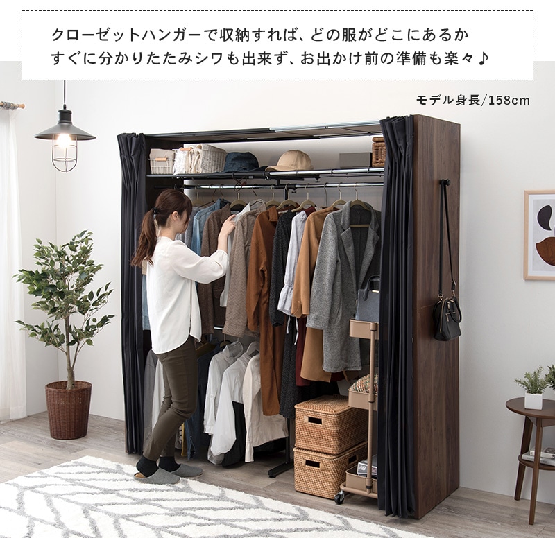 伸縮クローゼット 棚付き(ホワイト・幅118～195×奥行55×高さ