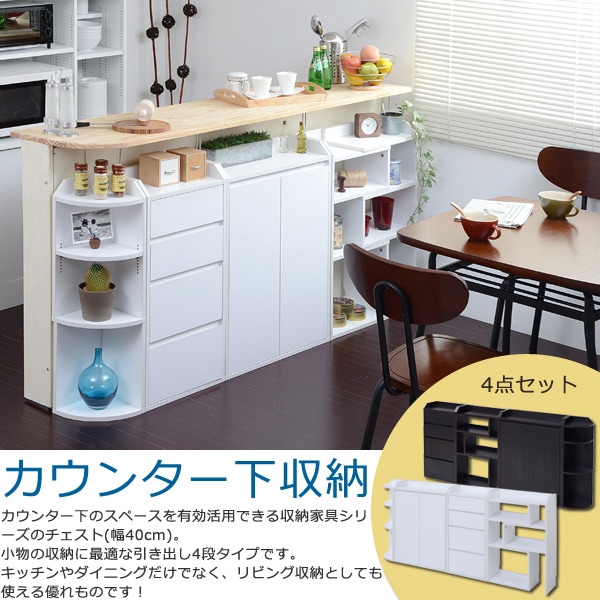 カウンター下収納 スクエア木目カウンター下収納 3列6マス 幅118cm奥行29cm 通販
