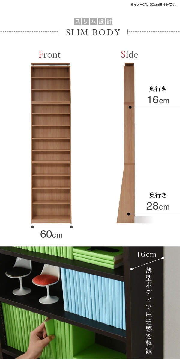収納ラック+上置き　YHK-0214SET　横幅60cm　高さ237cm DB 1cmピッチ大収納ラック60幅上置きセット(ナチュラル) | JK-PLAN