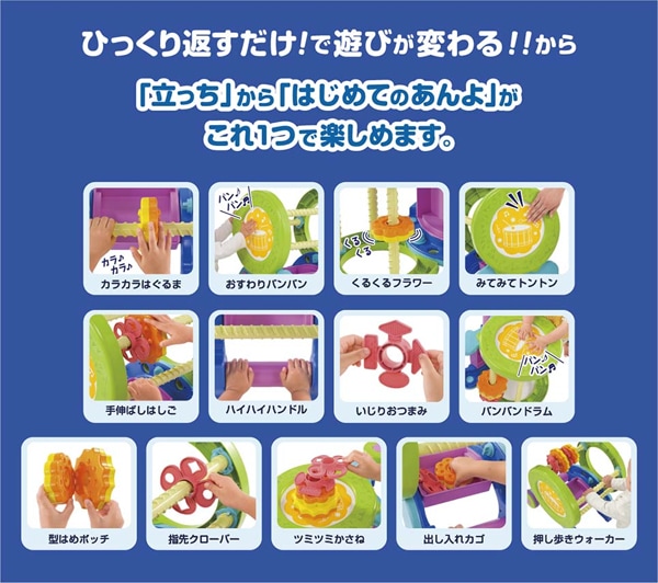アクティブ知育ローラー | ピープル | アクティブチイクローラー
