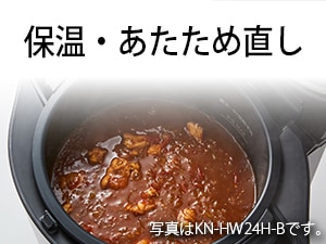 保温・あたため直しもできる
