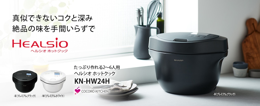 KN-HW24H