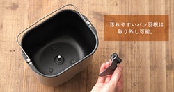 隅々まで洗えるから衛生的1