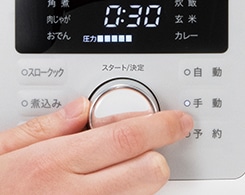 調理サポート機能:予約調理機能は対応レシピを確認
