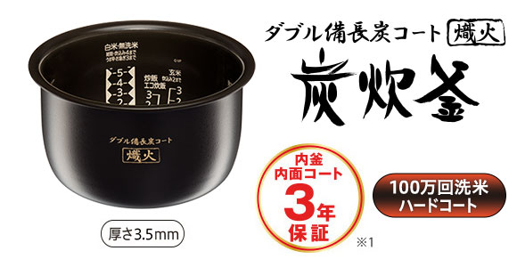 IHジャー炊飯器（5.5合炊き） 白雪 | 三菱 | NJ-V10GJ-W