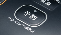 クリーニング