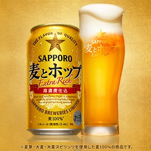 麦とホップ