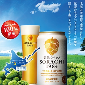 SORACHI