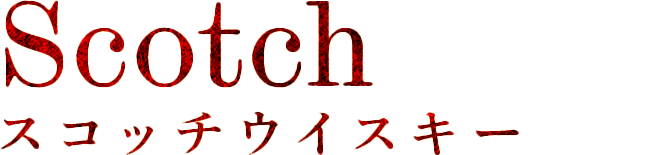 whiskey_name_01