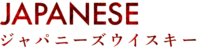 whiskey_name_05