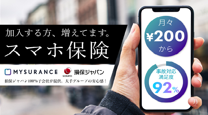 AQUOS sense7（6GB/128GB）フォレストグリーン（SIMフリー版