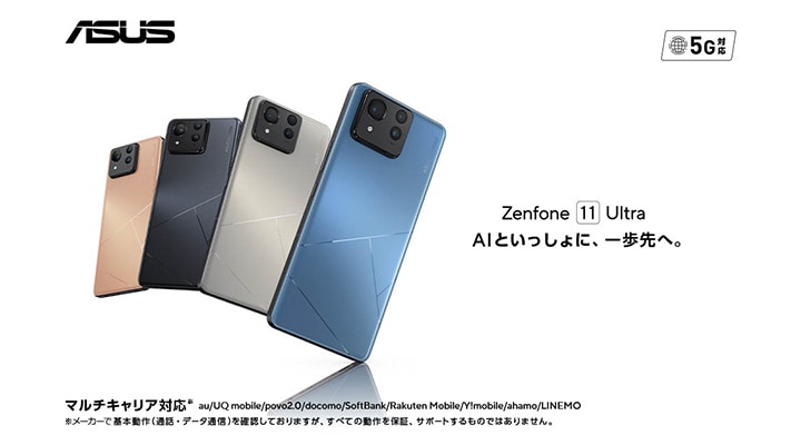 asus_item