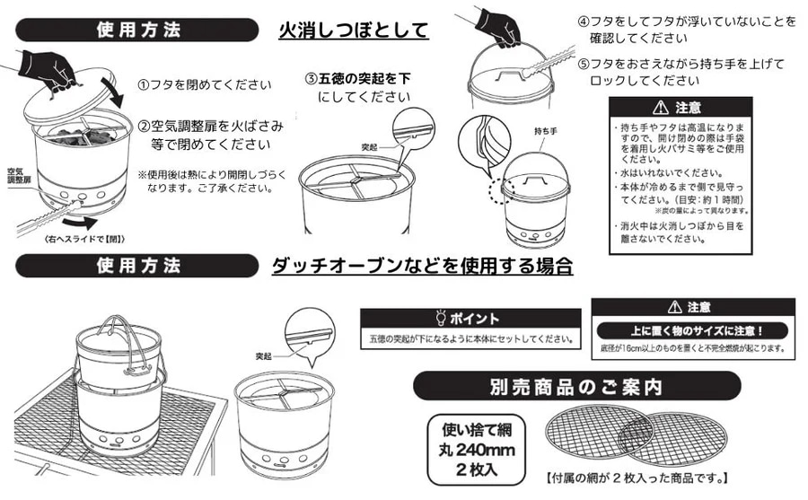 高級鋳鉄製　火消しつぼ 鋳物製 火消し壺（火消しつぼ）大 灰皿兼用 使用した炭を安全に
