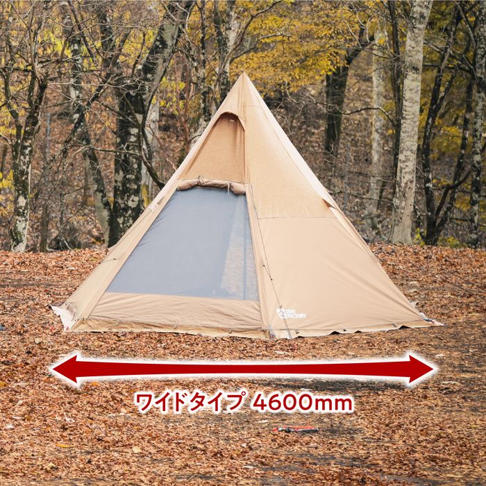 テントファクトリーHi-TCワイドワンポールテントRG MG TF-TCP6RG TENT FACTORY テント Hi-TCワイドワンポールテントRG MG