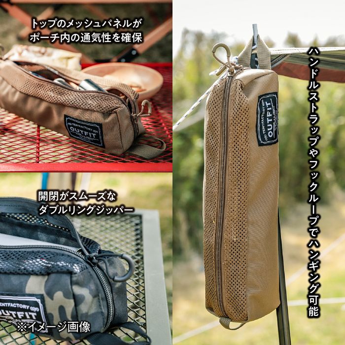 ハイスピードギア メッシュポーチ オリーブグリーン メッシュラウンドポーチとは ハイスピードギア メッシュポーチ